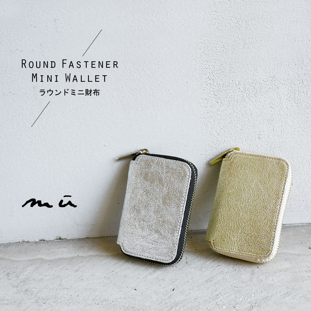 楽天市場】ミニ財布 メタリック コンパクト財布 フラップ