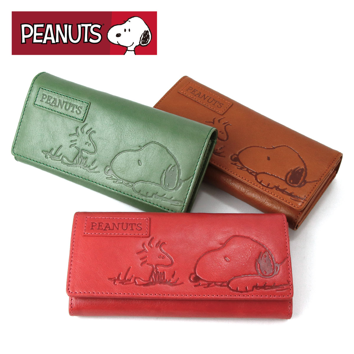 SNOOPY スヌーピー 財布 長財布 フラップ 大容量 PEANUTS ピーナッツ FACE FRIEND 送料無料｜おさいふやさん 9,317円