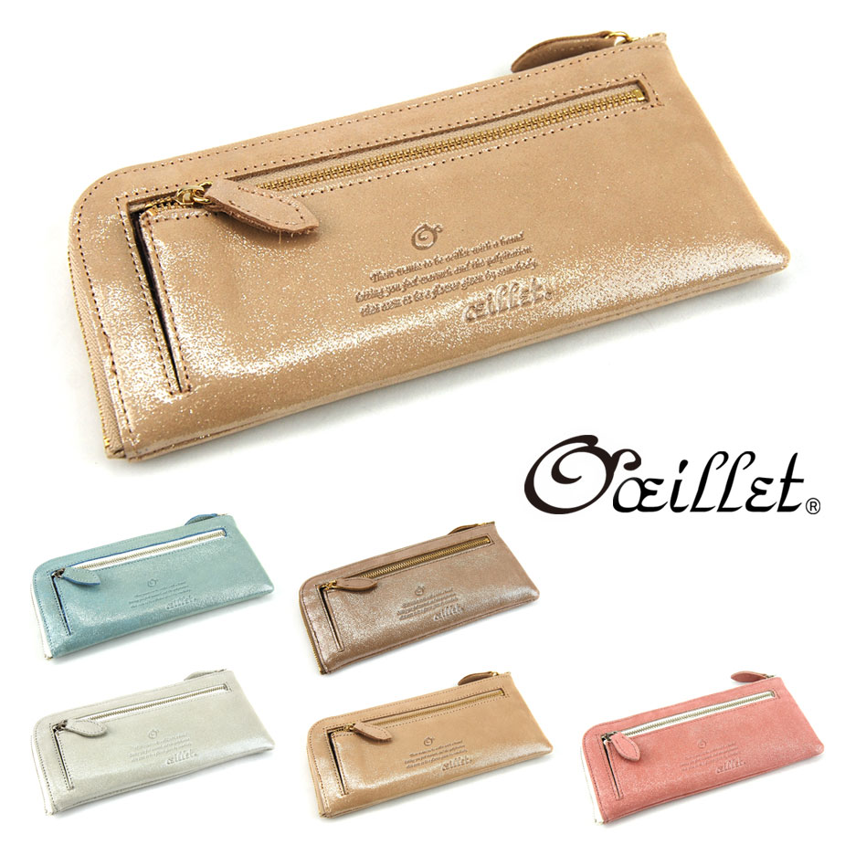 長財布 L字ファスナー ラメ グリッター レザー oeillet 本革 日本製 レディース 財布 牛革 ウイエ Sucre L字財布 L字長財布 薄型長財布 薄マチ Lファス 薄型財布 薄い 送料無料|おさいふやさん
