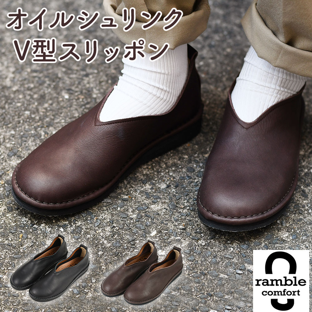 楽天市場】本革 フラットシューズ パンプス ramble dance