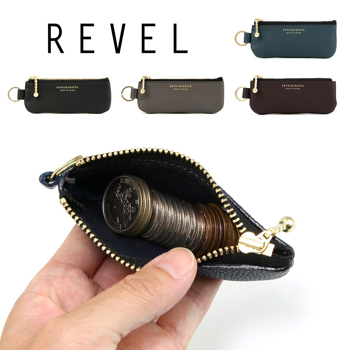 ポーチ レザーポーチ ミニポーチ マルチポーチ Sサイズ Revel レヴェル 但馬牛 本革 シュリンクレザー 日本製 R501 MULTI  POUCH 最適な材料