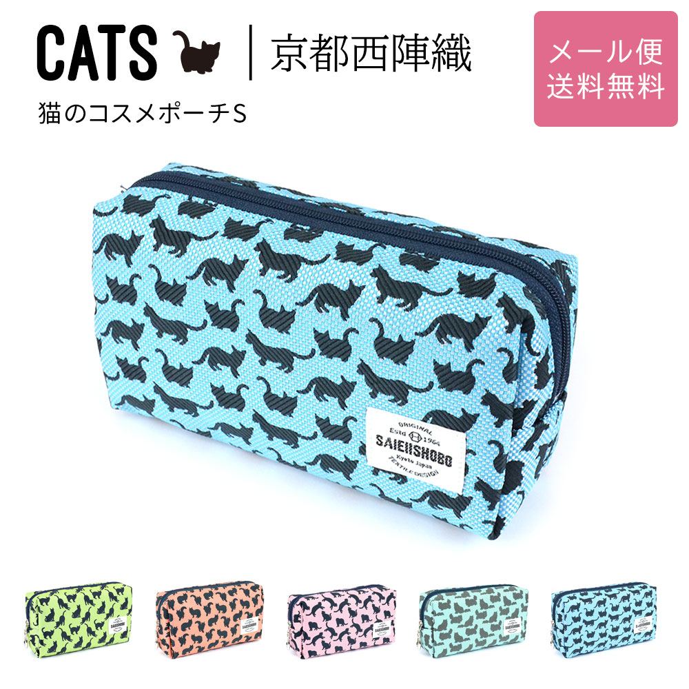 専用　ニャンコポーチ 楽天市場】＼本日店内EVENT／ 送料無料 AND PACKABLE アンド