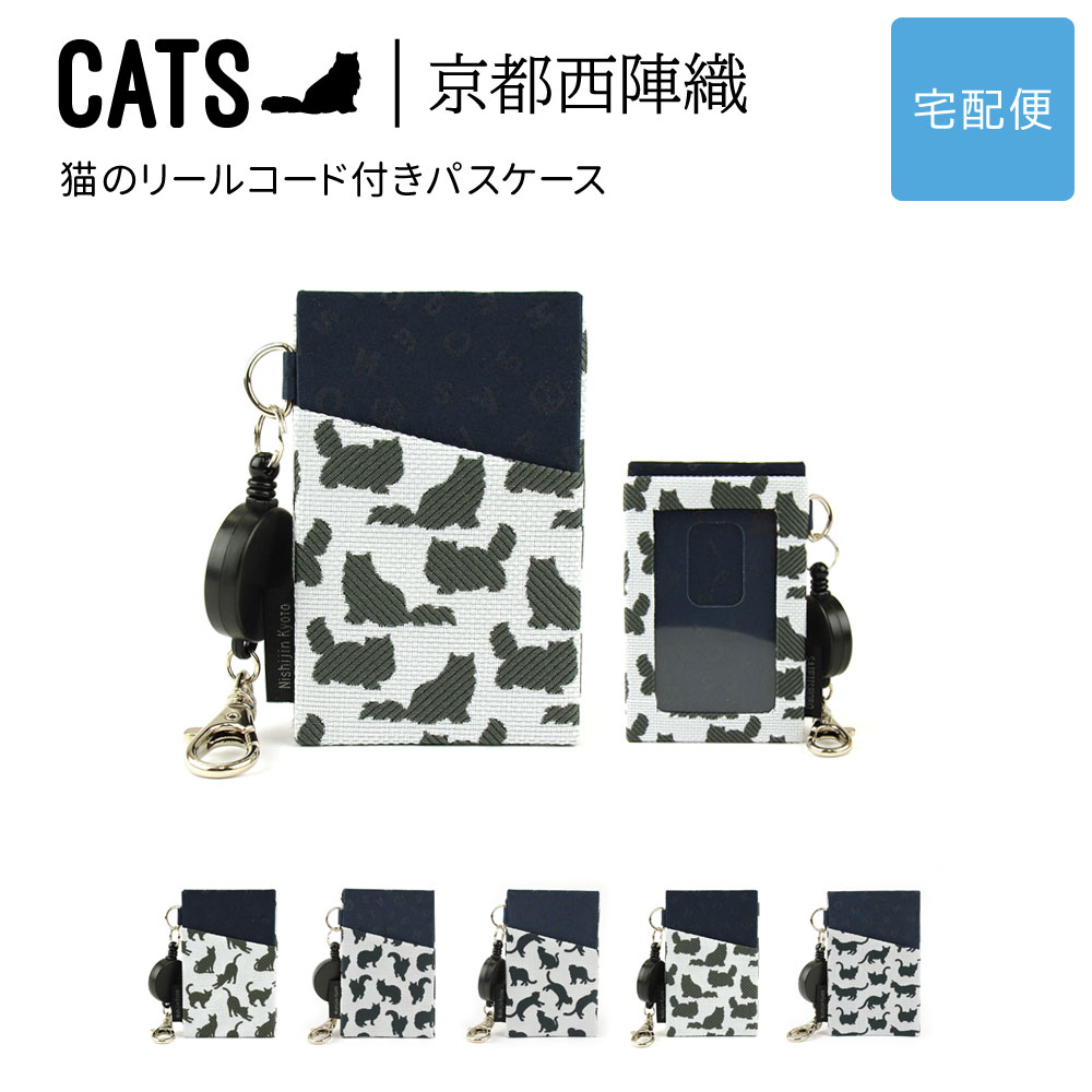 楽天市場】猫柄 キーケース カード入れ aoneco アオネコ 日本製
