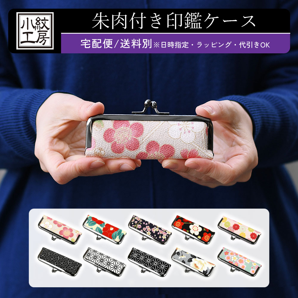 楽天市場】カラーオーダー ライターケース リップケース 印鑑