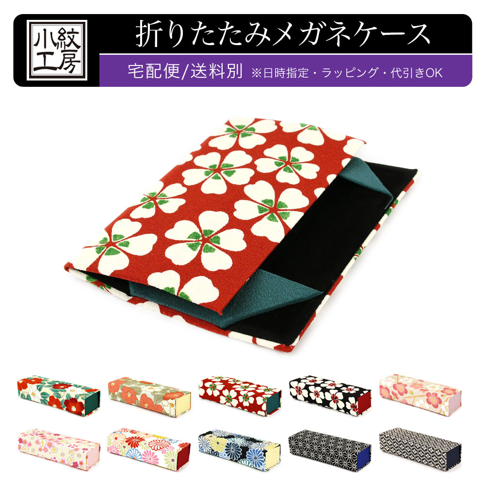 三味線本体 和柄装飾 ケース付き 三味線本体とケース 三味線本体 ケース付き Amazon.co.jp