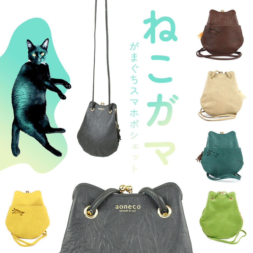 楽天市場】猫柄 ペンホルダー リール付き aoneco アオネコ 日本 楽天市場】猫柄 ペンホルダー リール付き aoneco アオネコ 日本
