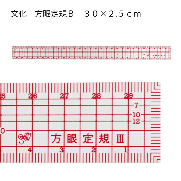 楽天市場 方眼定規ｴﾝﾋﾞ製s 50x5cm パッチワーク 図案 等間隔 ぬいしろ 平行 30cm 50cm 幅広 方眼 方眼定規 安い 使いやすい メモリ 縫い代 見やすい おさいほう屋 おさいほう屋