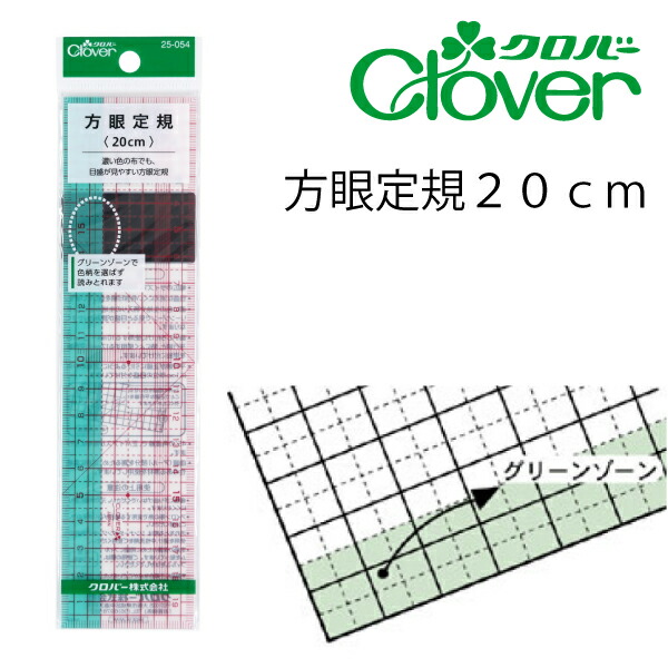 楽天市場】接着芯ﾀﾞﾝﾚｰﾇR0095薄地用透明ソフト(3m)（裏地 表地