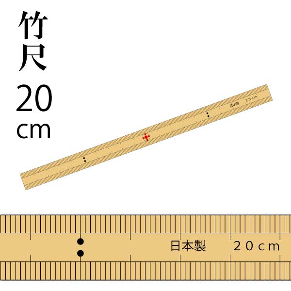 楽天市場 竹尺 細巾薄手 両目 cm 12mm ものさし 定規 学校 溝 竹ものさし 和裁 手芸 ハンドメイド パッチワーク 縫い代 ぬいしろ おさいほう屋 おさいほう屋