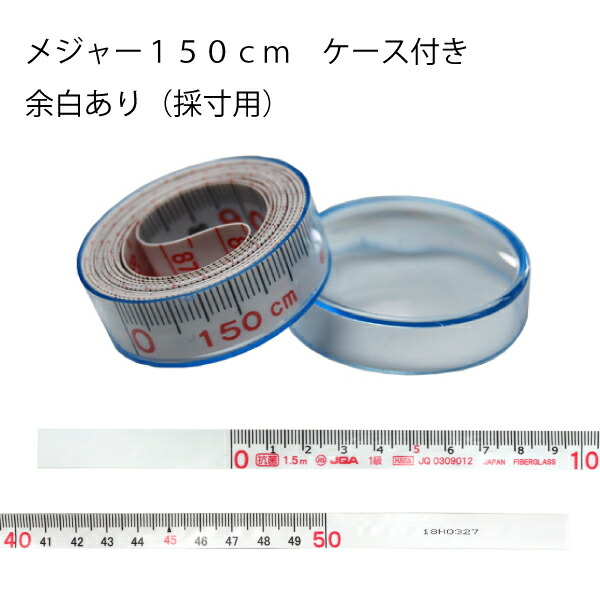 楽天市場】友三郎作鋏240mm 万能鋏付（よく切れる 研ぎ 高級 布切りば