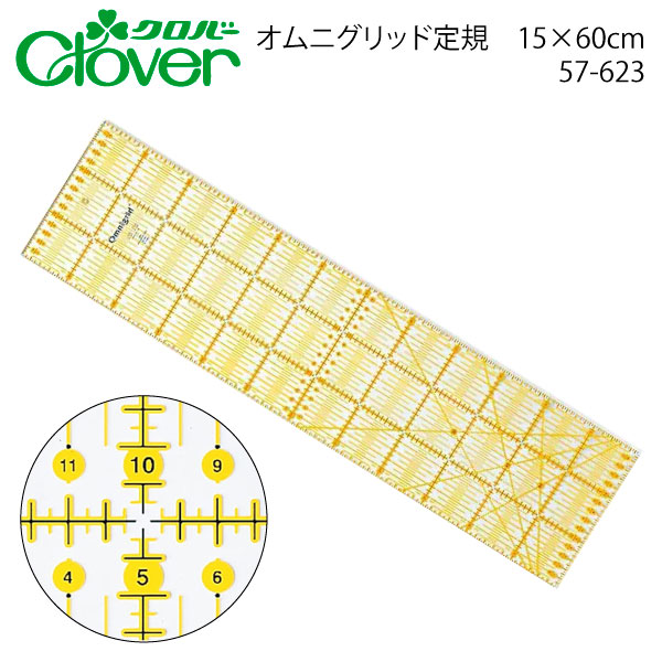 楽天市場】ｸﾛﾊﾞｰ ｵﾑﾆｸﾞﾘｯﾄﾞ定規10×45cm 57-625(キルター キルト