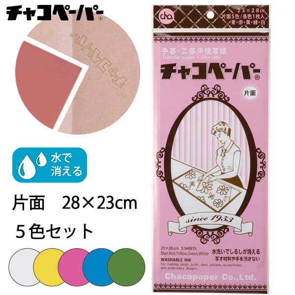 楽天市場】【楽天ランキング1位】ﾁｬｺﾅｰ 替え粉 単品（手作り マスク 写す 図案 製図 本 布 色 型紙 えんぴつ ペンシル シャープ 三角  チャコペン チョーク マーカー チャコペーパー 印付け しるし）おさいほう屋 : おさいほう屋