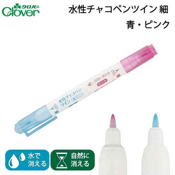 人気ブレゼント! ﾁｬｺﾅｰ 替え粉 単品 手作り マスク 写す 図案 製図 本 布 色 型紙 えんぴつ ペンシル シャープ 三角 チャコペン  チョーク マーカー チャコペーパー 印付け しるし おさいほう屋