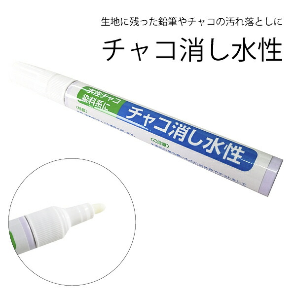 貴重　高橋　様　ネーム印　チーバ　くん　洗濯OKの　マスク　シャーペン　消しゴム たのめーる】シヤチハタ ネーム9 既製品 髙野 ※「高」の旧字