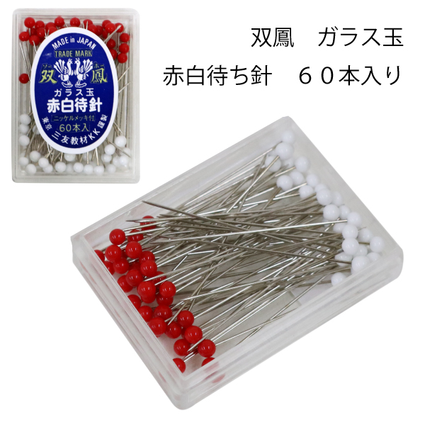 楽天市場】双鳳ﾒﾘｹﾝ針ｾｯﾄ(4-9 短長各5本入)（手作り マスク 縫い