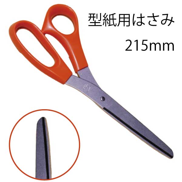 楽天市場】庄三郎 ｽﾃﾝﾚｽｽﾑｰｻｰ STS-SS260mm（ステンレス よく