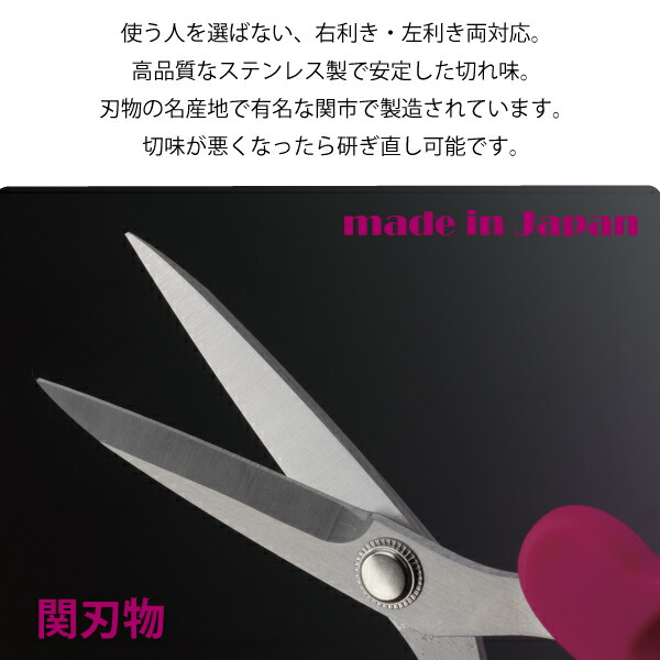 ソーライン洋裁用はさみ210