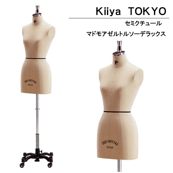 楽天市場】ｷｲﾔ ﾆｭｰｷﾌﾟﾘｽ A体型ﾐｾｽﾌﾙﾚﾝｸﾞｽﾎﾞﾃﾞｨ（Kiiya トルソー