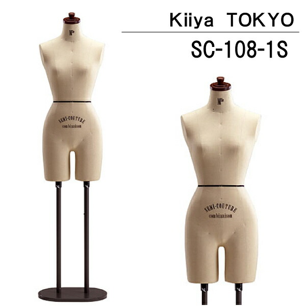 【極美品】Kiiya TOKYO 着物用マネキン BW-118-02 極美品】Kiiya TOKYO 着物用マネキン BW-118-02 - メルカリ