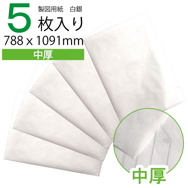 方眼入り型紙用紙 各種