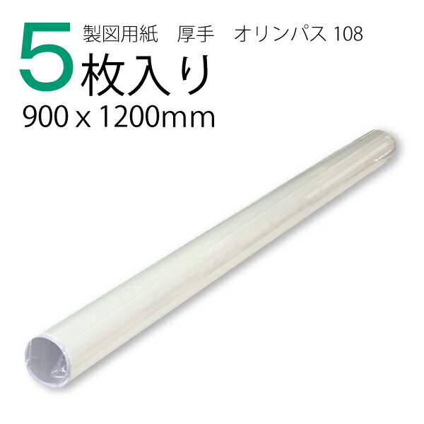 ボディー　型紙用 楽天市場】ｸﾛﾊﾞｰ 方眼ﾊﾟﾀｰﾝｼｰﾄ(大判40) 57-671（業務用 製図用紙