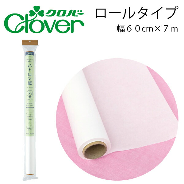 ボディー　型紙用 21443.jpg