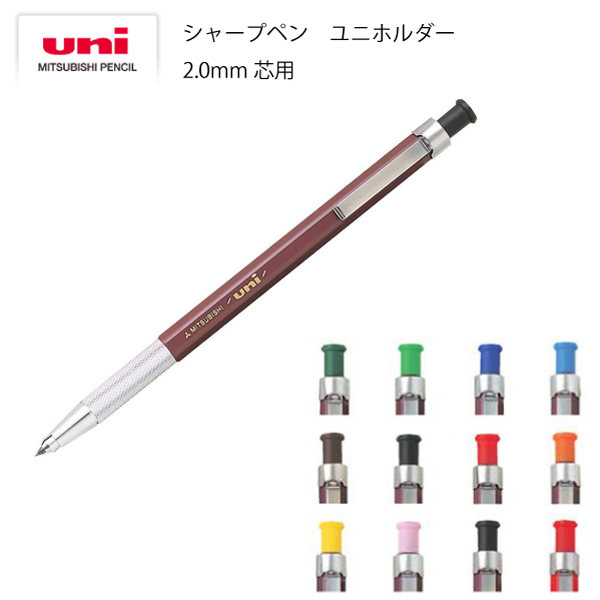 UCHIDA製0.3ミリの製図用のシャープペンシル、0.3mmミリ替え芯付き UCHIDA製0.3ミリの製図用のシャープペンシル、0.3mmミリ替え芯付き