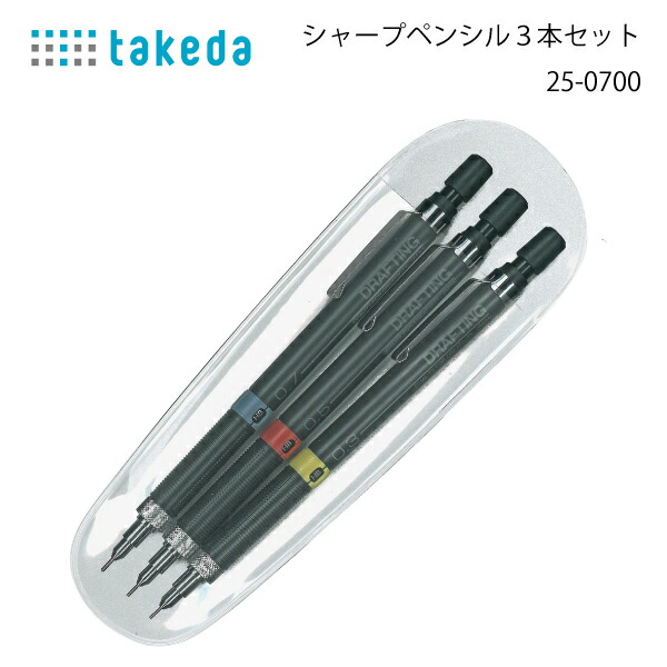 楽天市場】ﾀｹﾀﾞ ｼｬｰﾌﾟ替芯0.3mm（製図用 シャーペン 滑らか 軽い 疲れ