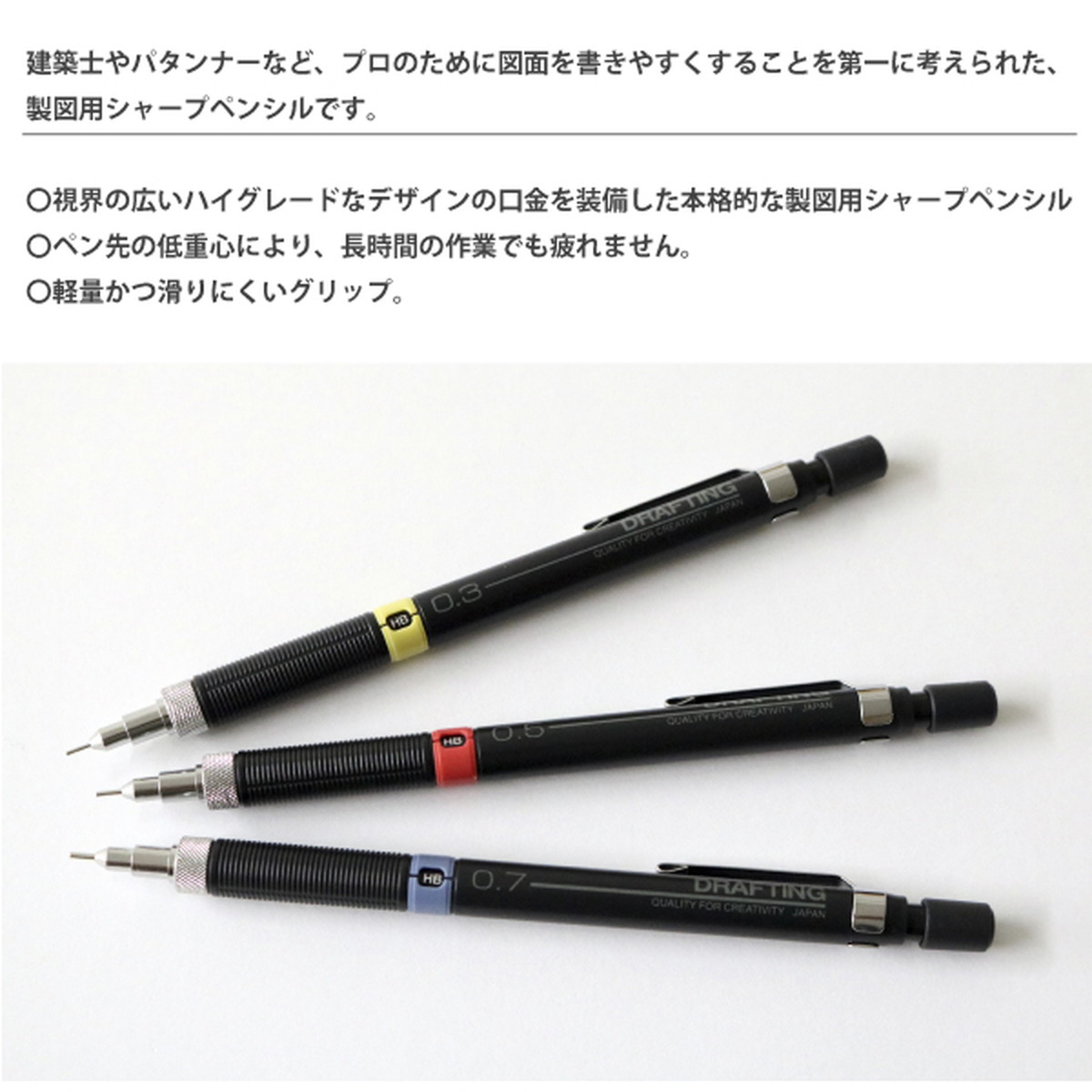 楽天市場 ﾀｹﾀﾞ ｼｬｰﾌﾟﾍﾟﾝｼﾙ 製図用 シャーペン 滑らか 軽い 疲れにくい 手芸用品 ツール しるし付け 印 作図 製図用紙 洋裁 建築 設計 ハンドメイド 書きやすい シャーペン 文房具 筆記 鉛筆 おさいほう屋 おさいほう屋