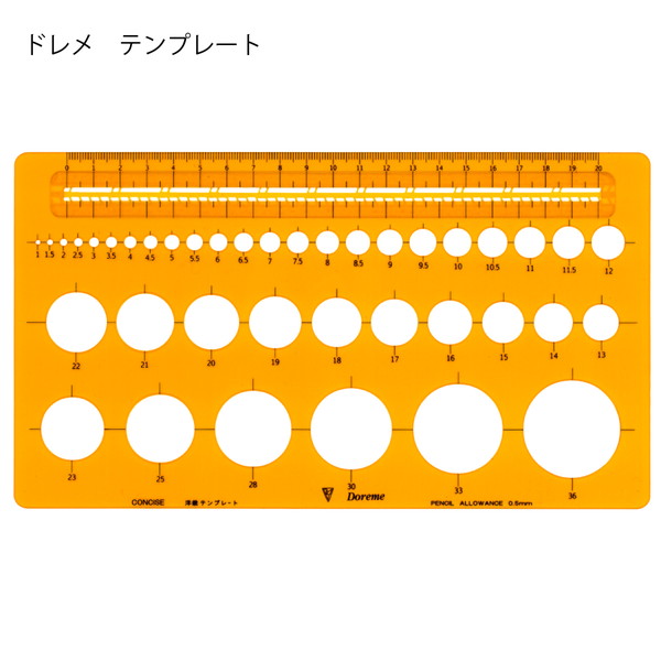 楽天市場 Dﾃﾝﾌﾟﾚｰﾄ丸抜点線 洋裁 定規 ボタンホール 釦 手芸 パターン 製図 オリジナル 文化 ドレメ ハンドメイド 作家 簡単 スケール おさいほう屋 おさいほう屋