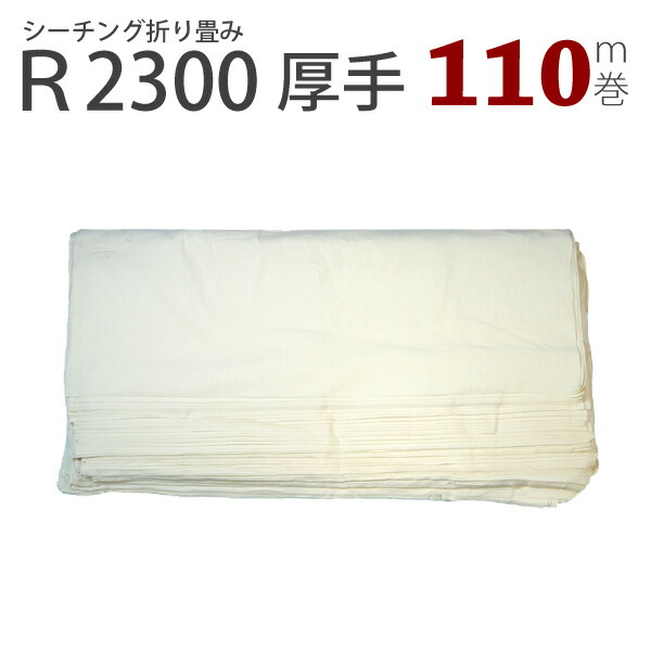 たためる＆360°回転させる切り立てる引っ敷き
