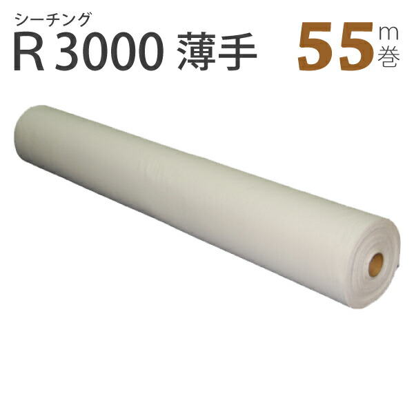 楽天市場】薄手ｼｰﾁﾝｸﾞﾛｰﾙ巻(91x22m)R3000（無地 仮縫い 安価 アパレル 巾着 おススメ おすすめ オススメ スカート ジャケット  ドレス パターン 手縫い ミシン ハンドメイド 洋裁 服飾 文化 ドレメ バンタン）おさいほう屋 : おさいほう屋