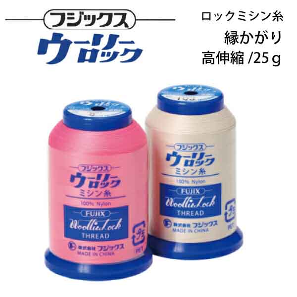 きりレトロミシンケース①ウーリー 2025年最新】Yahoo!オークション -ミシン 木製ケースの中古品