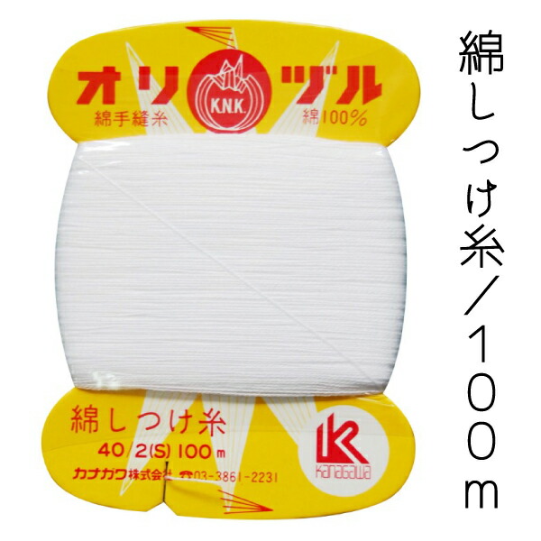 昭和レトロブリキ缶　メリケン針セット 12950-3.jpg