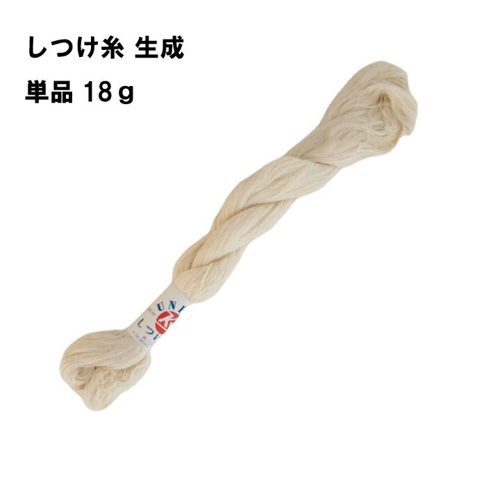 逸品◇しつけ糸付未使用!正絹◯極上色無地156cm一つ紋(蔦)袷 素鼠 52355new.jpg