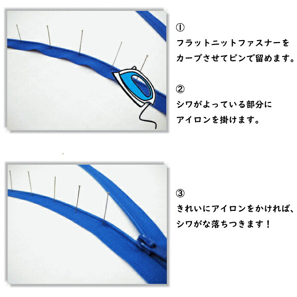 楽天市場 ﾌﾗｯﾄﾆｯﾄﾌｧｽﾅｰ50cm ポーチ 小物 手芸 スカート ワンピース 白 黒 赤 茶 水色 ベージュ フラットファスナー Ykk ジッパー バッグ 裁縫 クッション 縫製 おさいほう屋 おさいほう屋