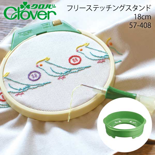 フリーステッチのケージ ドッグサークル特集 - ドッググッズ・猫グッズ通販 free stitch