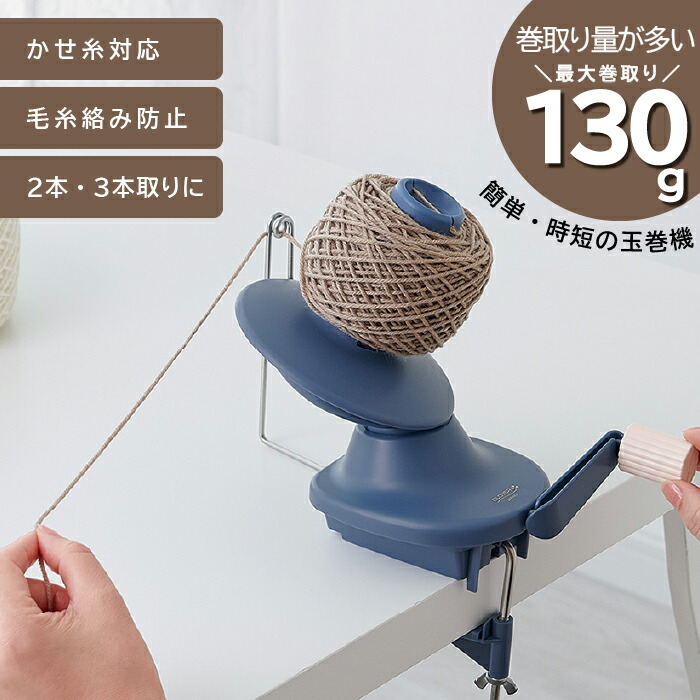 たためる＆360°回転させる切り立てる引っ敷き