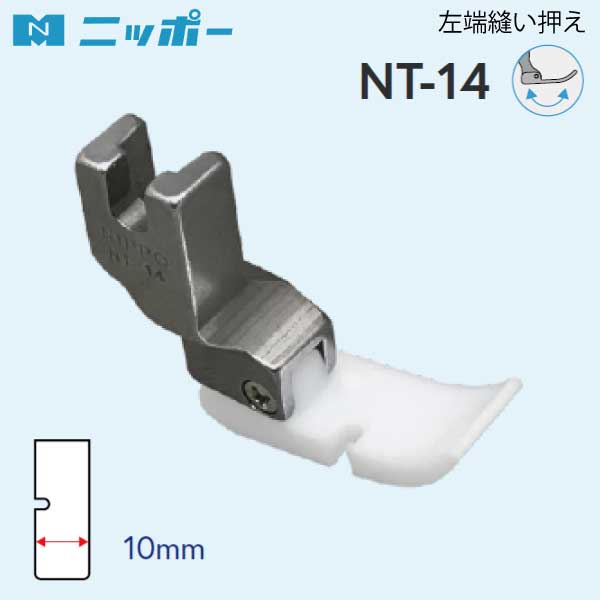 楽天市場】JUKI職業用薄物押え（ジューキ ミシン針 キルト