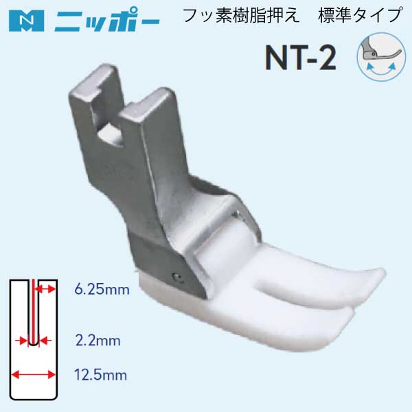 楽天市場】カワグチ スムース押え工業用DB 09-021 (レザー エナメル 楽天市場】カワグチ スムース押え工業用DB 09-021 (レザー エナメル