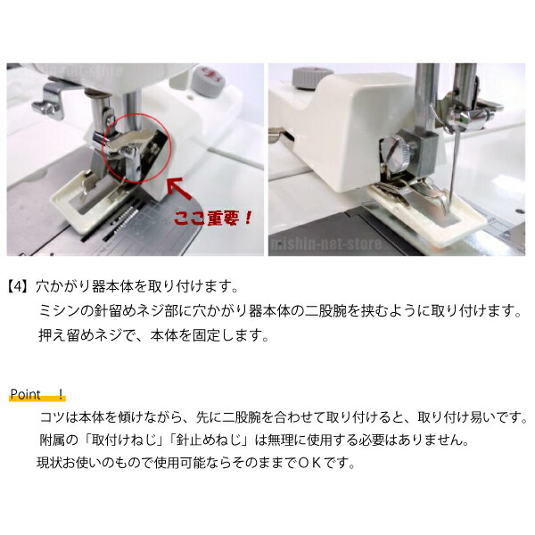 生活家電 穴かがり器 家庭用 B 6ha 家庭用ミシン チャコ ボタンホール 穴 ボタン 釦 ジャケット シャツ ワンピース ブラウス 小物 ハンドメイド 入園 入学 新学期 手芸 クラフト おさいほう屋 おさいほう屋5500円以上で送料無料 生活家電 穴かがり器 家庭用 B 6ha 家庭用ミシン チャコ ボタンホール 穴 ボタン 釦 ジャケット シャツ ワンピース ブラウス 小物 ハンドメイド 入園 入学 新学期 手芸 クラフト おさいほう屋 おさいほう屋5500円以上で送料無料
