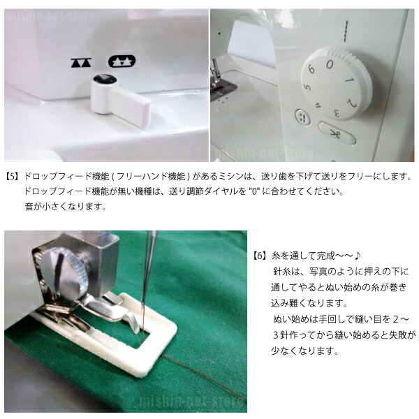 穴かがり器 職業用 B 6ta 職業用ミシン ボタンホール 穴 ボタン 釦 ジャケット シャツ ワンピース ブラウス 小物 ハンドメイド 入園 入学 新学期 手芸 クラフト おさいほう屋 Natboardmcqs Com