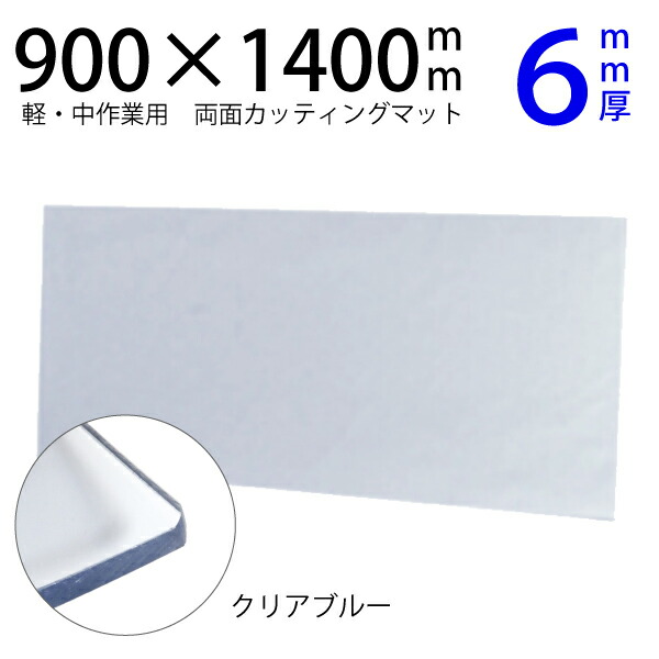 裁ち板（裁縫用） 裁ち板（裁縫用） 楽天市場】裁ち板（日用品雑貨・文房具・手芸