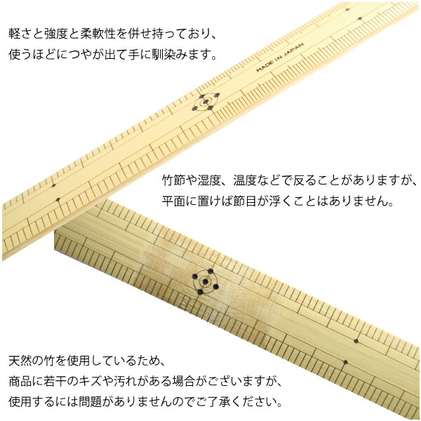 楽天市場 竹尺 細巾 薄手 片メモリ cm 1 2cm ものさし 定規 学校 溝 竹ものさし 和裁 手芸 ハンドメイド パッチワーク 縫い代 ぬいしろ おさいほう屋 おさいほう屋