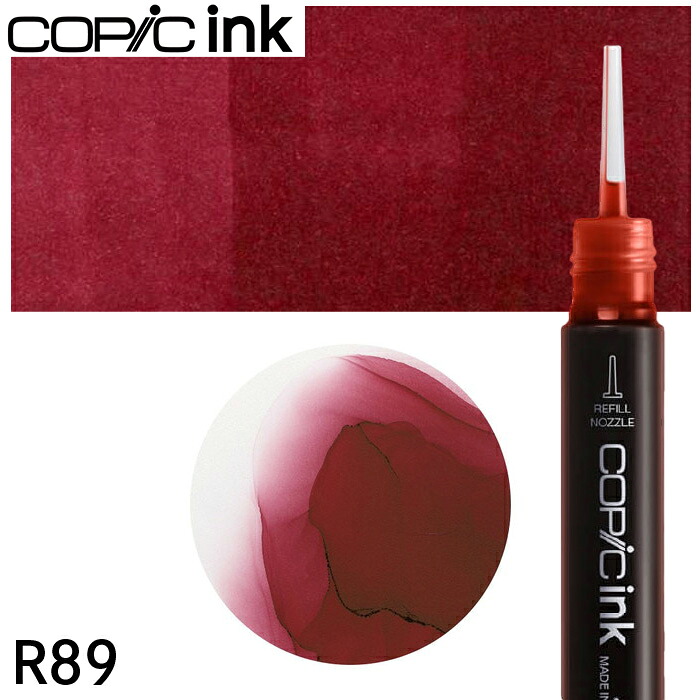 Copic Marker R89 【楽天市場】コピックインク単品 1本 R89 Dark Red ダーク・レッド:手芸・裁縫道具専門店おさいほう屋