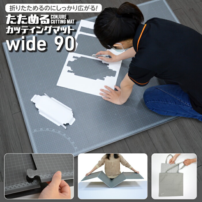 たためる＆360°回転させる切り立てる引っ敷き