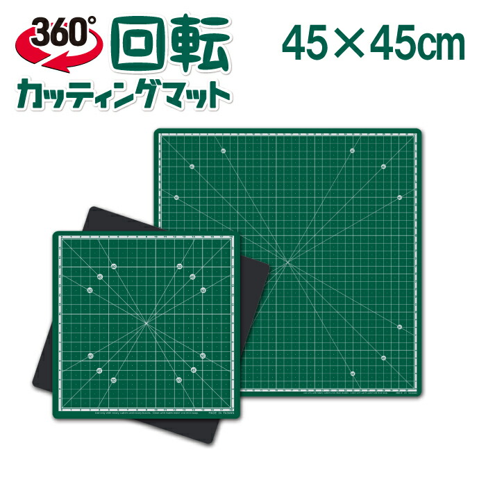 たためる＆360°回転させる切り立てる引っ敷き