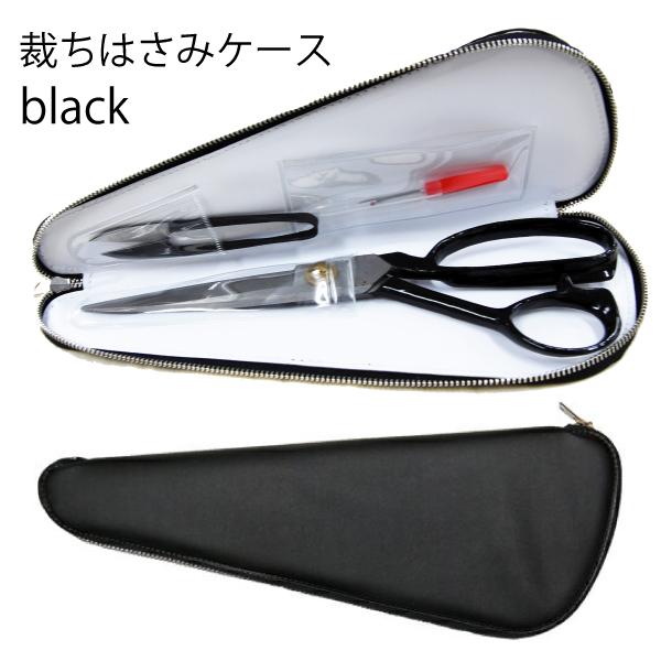 楽天市場】最終値下げ40%引き！ｸﾛﾊﾞｰ N-布切りはさみ「ﾌﾟﾛ仕様」26cm