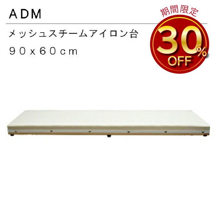 楽天市場】直本 ｱｲﾛﾝﾎﾟﾝﾌﾟ付 HYS-410P PS2（業務用 プロ 仕様 スチーム