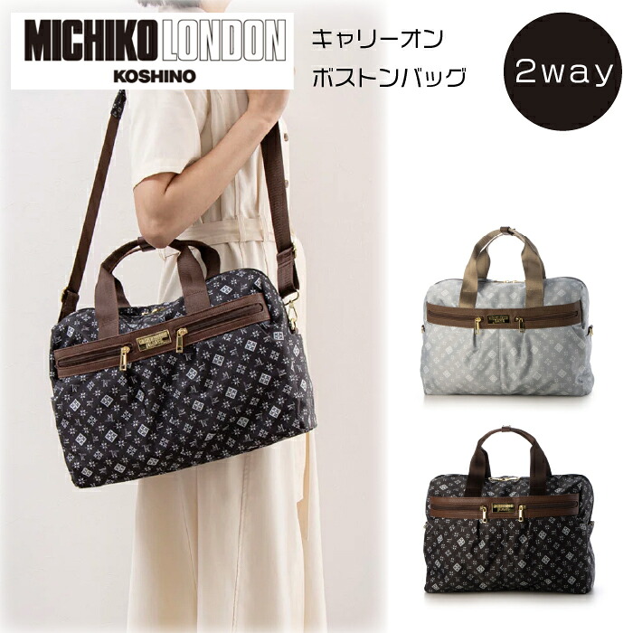 雑貨 57005937 MLJモノグラム柄2wayボストン｜手芸・裁縫道具専門店おさいほう屋